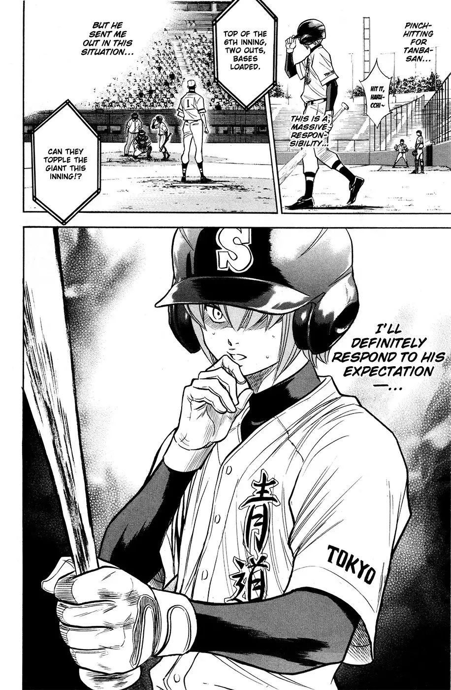 Diamond no Ace Chapter 127 21